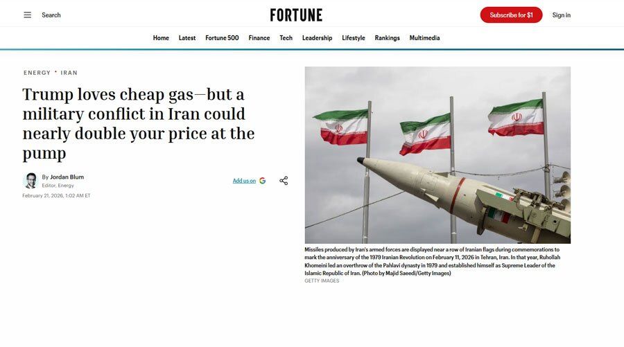 گزارش فورچون