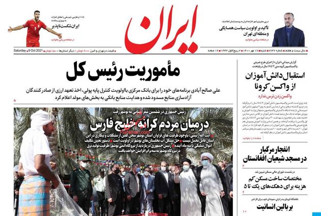 Iran