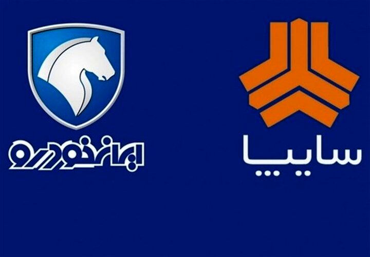 بدهی خودروسازان بزرگ با جهشی بی‌سابقه به 620 همت رسید