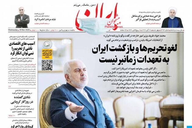 Iran_s