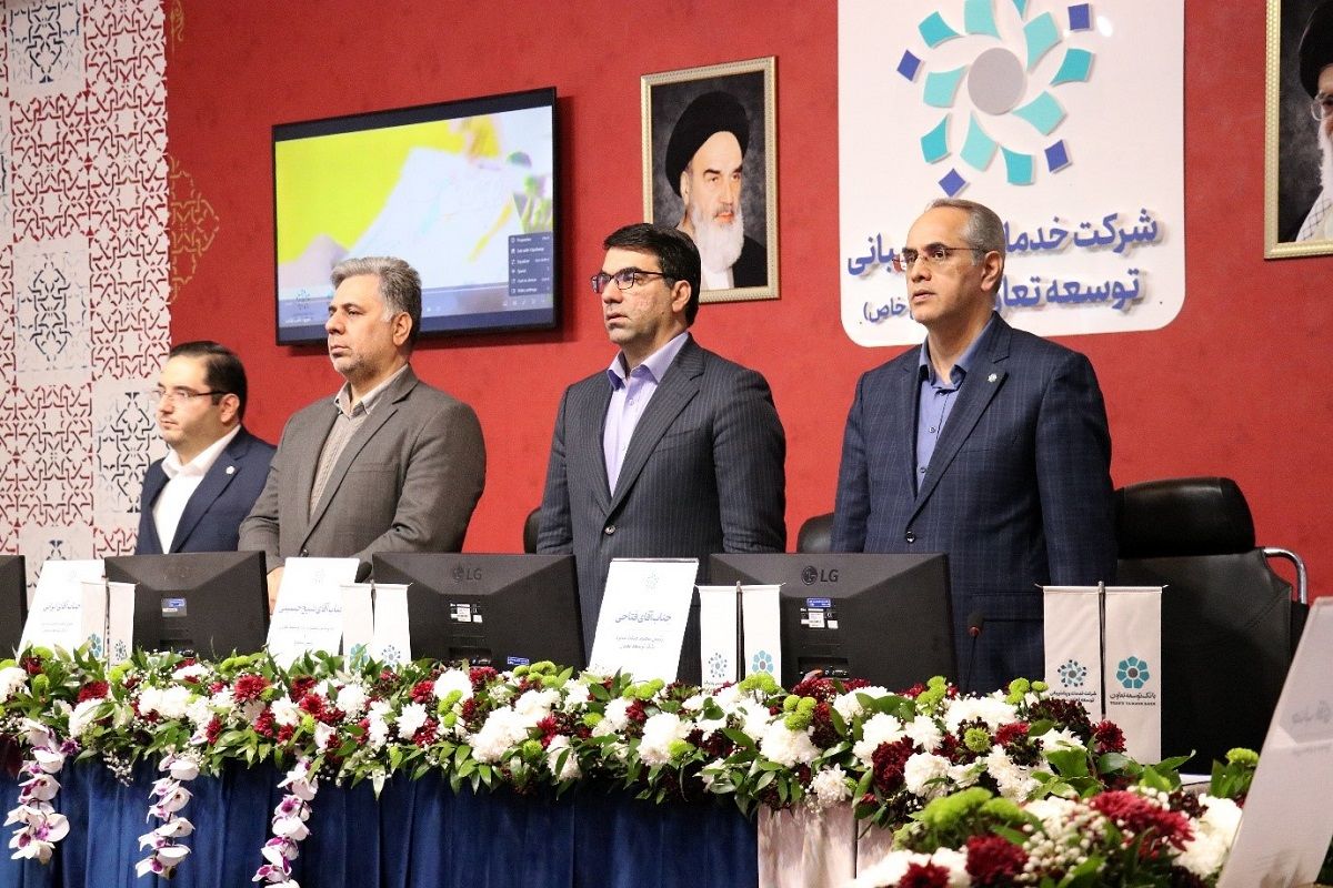 مجمع عمومی عادی شرکت خدمات و پشتیبانی توسعه تعاون برگزار شد / معارفه مدیرعامل جدید