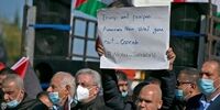 تظاهرات فلسطینی‌ها در محکومیت تصمیم پامپئو برای بازدید از یک شهرک یهودی‌نشین