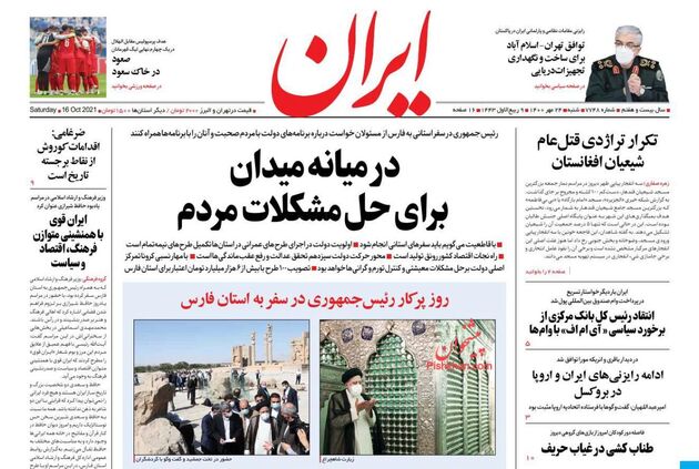 Iran