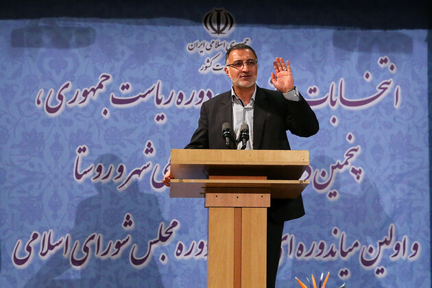 ثبت نام کاندیداهای انتخابات ریاست جمهوری (7)