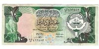 قدرتمند‌ترین پول جهان در سال 2023 