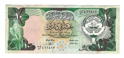 قدرتمند‌ترین پول جهان در سال 2023 