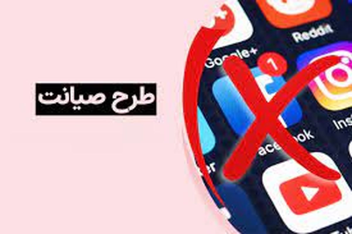 خبر فوری فیروزآبادی درباره طرح صیانت+ فیلم