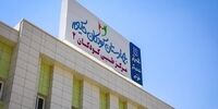 حمله رژیم صهیونیستی به بیمارستان کودکان تهران
