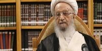 تأکید آیت‌الله مکارم‌شیرازی بر تسریع در انتخاب رهبر جدید