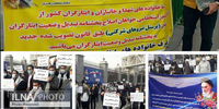 تجمع اعتراضی کارکنان شرکتی مشمول قانون تبدیل وضعیت ایثارگران مقابل مجلس