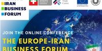 تعویق اجلاس تجاری ایران و اروپا پس از اعدام زم