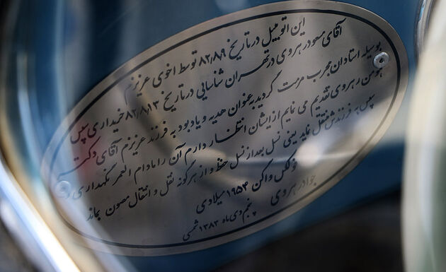 خودرو کلاسیک