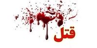 گل آویشن، راز قاتل را برملا کرد!