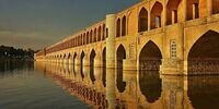 زنده رود اصفهان جان میگیرد
