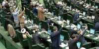  خبر جدید مجلس درباره تشکیل دو وزارتخانه انرژی و آب و محیط‌زیست
