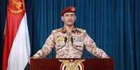 حمله گسترده موشکی یمن به عربستان