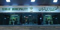 خاطیان واکسیناسیون در شهرداری تهران عزل شدند