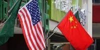 سلاح سری چین افشا شد/ پکن چطور تحریم‌های آمریکا را دور می‌زند؟