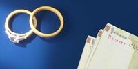 جزئیات دریافت وام ازدواج برای جوانان
