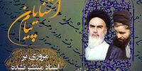 انتقادات سید احمد خمینی از صداوسیما که هنوز تازه‌اند /عوام بازی را به‌حدی نرسانیم که حکومتمان حکومت «مستضعفین فکری» شود