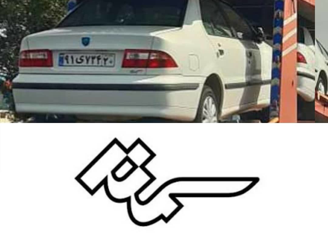 ایران خودرو لوگوی سمند را تغییر داد
