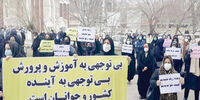 برگه استعفا، لبخند تلخ و آرزوی «شرایطی بهتر» | این یک اعتراض صنفی و مدنی‌ است | حقوق معلمی حتی 10 روز نیز دوام نمی‌آورد