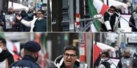 حمله اعضای گروهک‌های ضدانقلاب در محل مذاکرات ایران و ۱+۴
