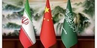 بیانیه مطبوعاتی سومین نشست مشترک جمهوری اسلامی ایران، پادشاهی عربستان سعودی و جمهوری خلق چین / اقدام به تجاوز و نقض حاکمیت و تمامیت سرزمینی جمهوری اسلامی ایران را محکوم شد