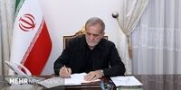 پیام پزشکیان در پی انتخاب مجدد قالیباف به ریاست مجلس