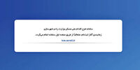 پاسخ به۱۰ سوال اصلی متقاضیان خانه‌های دولتی+جدول