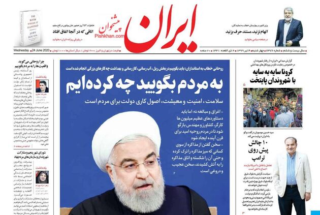 Iran