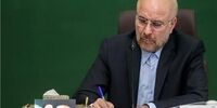واکنش قالیباف به جنایت تروریستی در راسک / درخواست فوری از نیروهای امنیتی و انتظامی