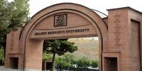 حمله رژیم صهیونیستی به دانشگاه شهید بهشتی تکذیب شد
