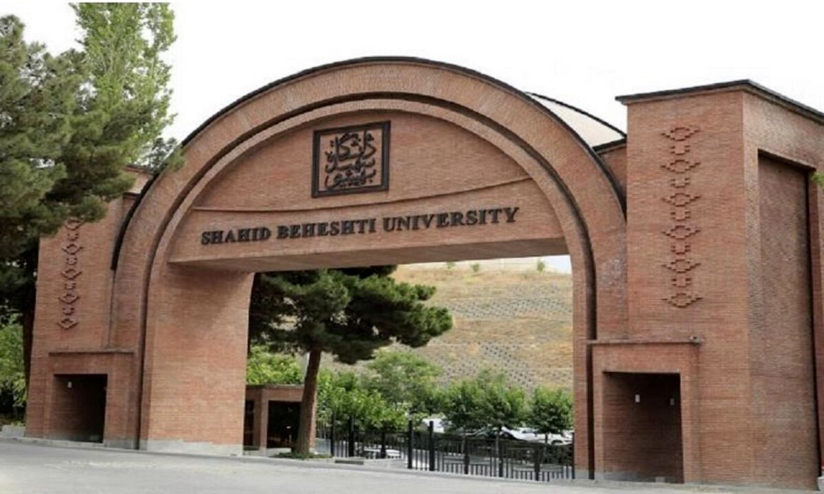 حمله رژیم صهیونیستی به دانشگاه شهید بهشتی تکذیب شد