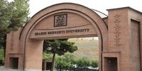 حمله رژیم صهیونیستی به دانشگاه شهید بهشتی تکذیب شد