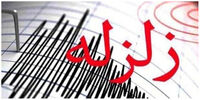 زلزله انارک را لرزاند