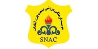 حضور مشاور معروف ابراهیم رئیسی در اردوی صنعت نفت آبادان