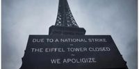 بازگشایی برج ایفل پس از 6 روز تعطیلی