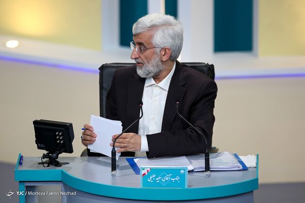 مناظره