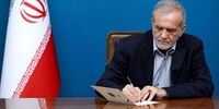 پزشکیان: پیشرفت ایران، جز با تأمین کرامت، آرامش و امید برای جامعه کارگری، میسر نخواهد بود