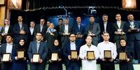 پگاه دارنده 67 نشان ایمنی و سلامت