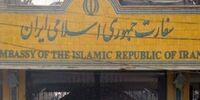 اصابت یک موشک به سفارت ایران در کابل