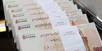 ۷۵۰ میلیون تومان؛ سقف پاداش پایان خدمت بازنشستگان در سال آینده 