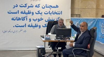 ثبت نام یک چهره شناخته شده برای انتخابات ریاست جمهوری+ فیلم
