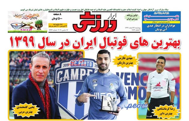 AbrarSport