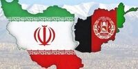قدردانی وزارت خارجه افغانستان از ایران