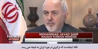 ویدئو/ پیام بد ترامپ به کشورها و مردم جهان