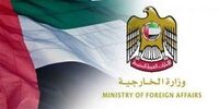 خط و نشان امارات برای انصارالله یمن
