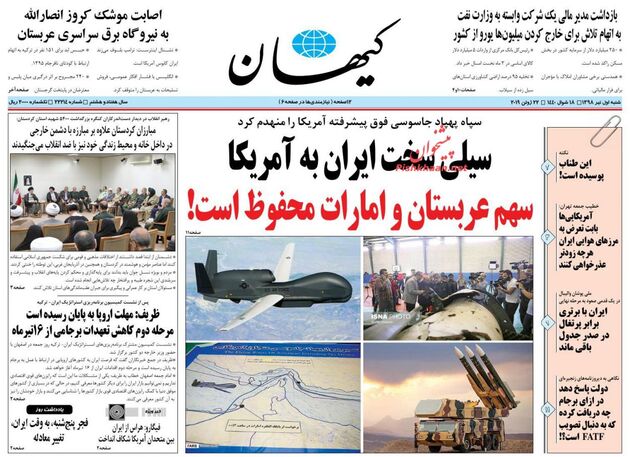 KayhanNews