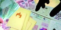 تمدید مهلت دریافت وام کرونا 